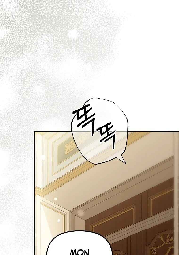 Gajja Anae ege Wae Jipchakhaseyo? Chapter 61 - Page 11