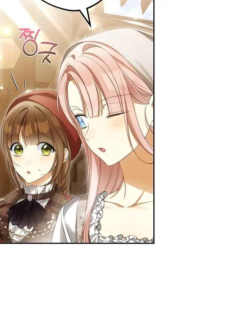 Gajja Anae ege Wae Jipchakhaseyo? Chapter 61 - Page 125