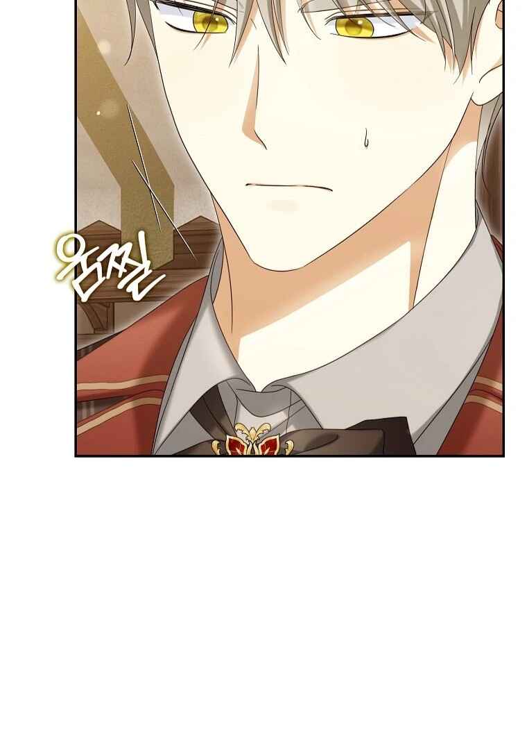 Gajja Anae ege Wae Jipchakhaseyo? Chapter 61 - Page 127