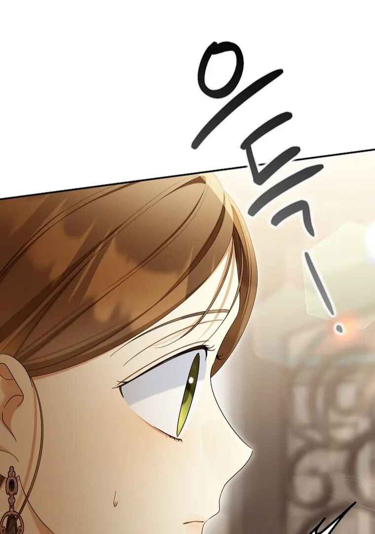 Gajja Anae ege Wae Jipchakhaseyo? Chapter 61 - Page 63