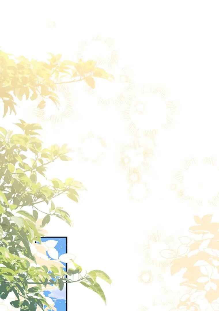 Gajja Anae ege Wae Jipchakhaseyo? Chapter 61 - Page 83