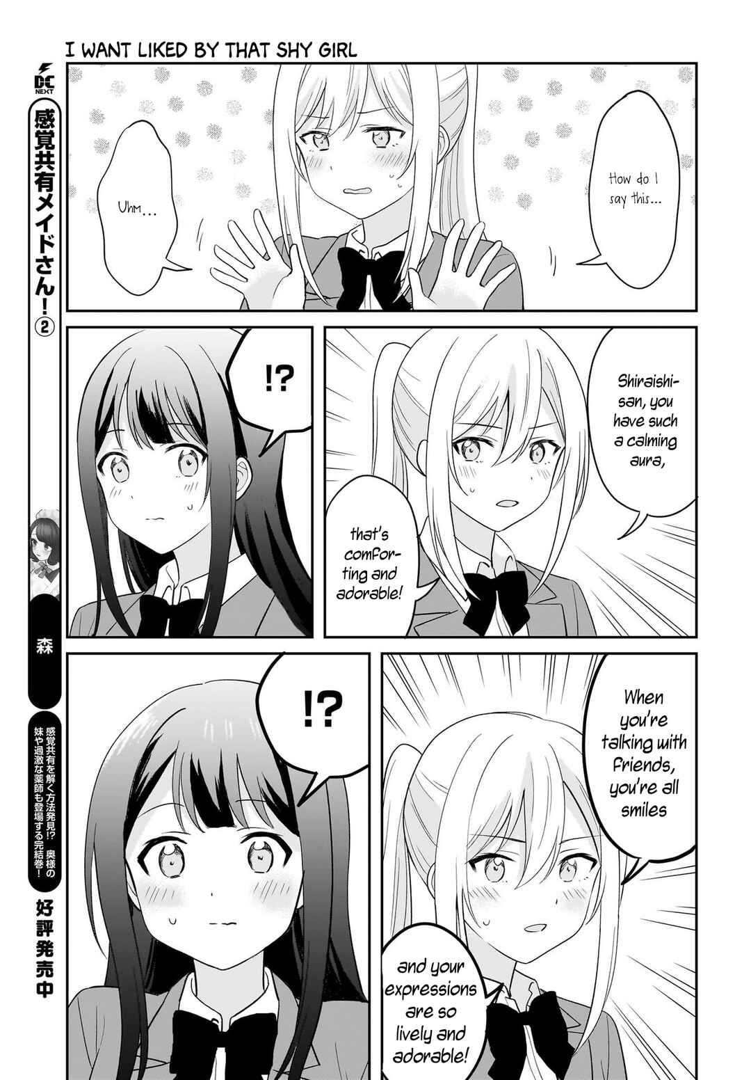 Shy na Ano Ko ni Natsukaretai Chapter 3 - Page 15