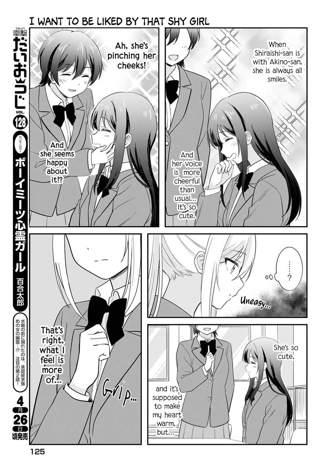 Shy na Ano Ko ni Natsukaretai Chapter 3 - Page 9