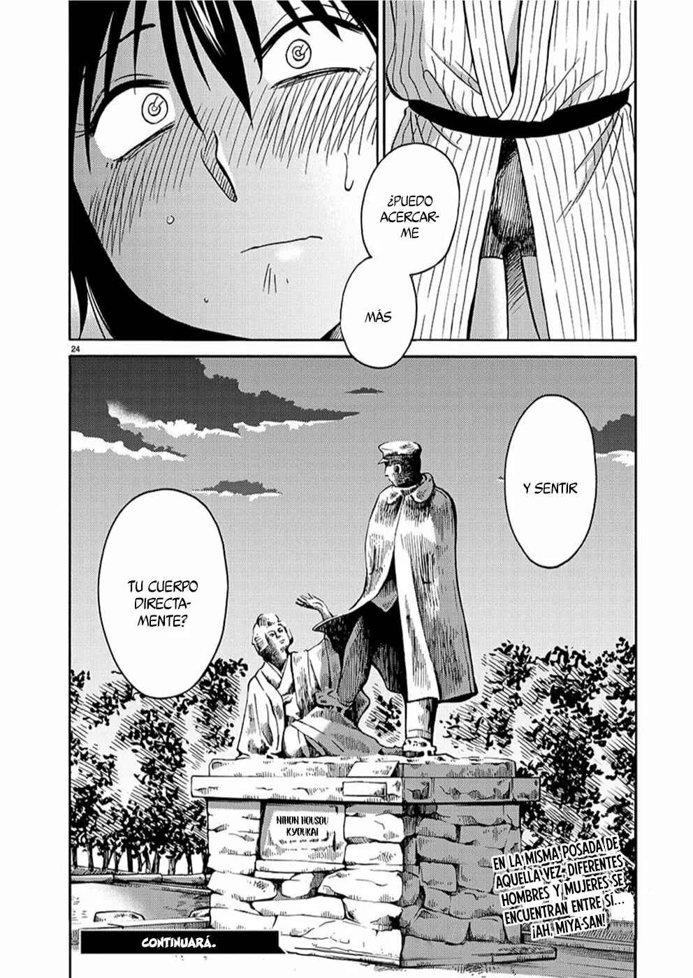 Rakujitsu no Pathos Chapter 93 - Page 25
