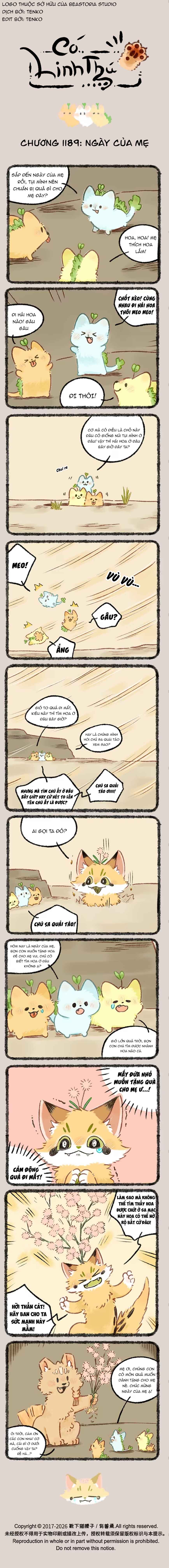 Yǒu Shòu Yān Chapter 1189 - Page 1