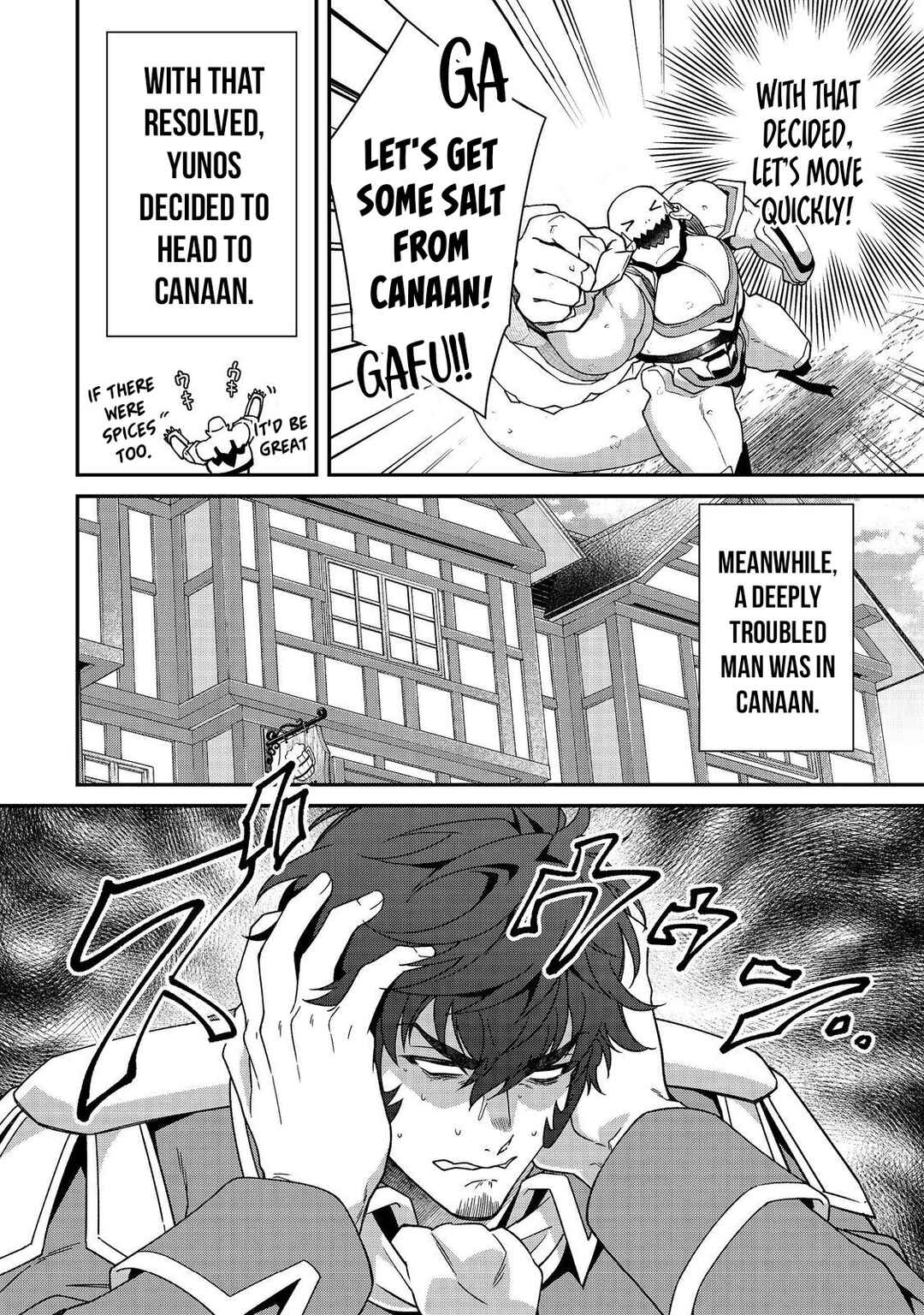 Bonkotsu Shinpei no Monster Life Chapter 9.1 - Page 9