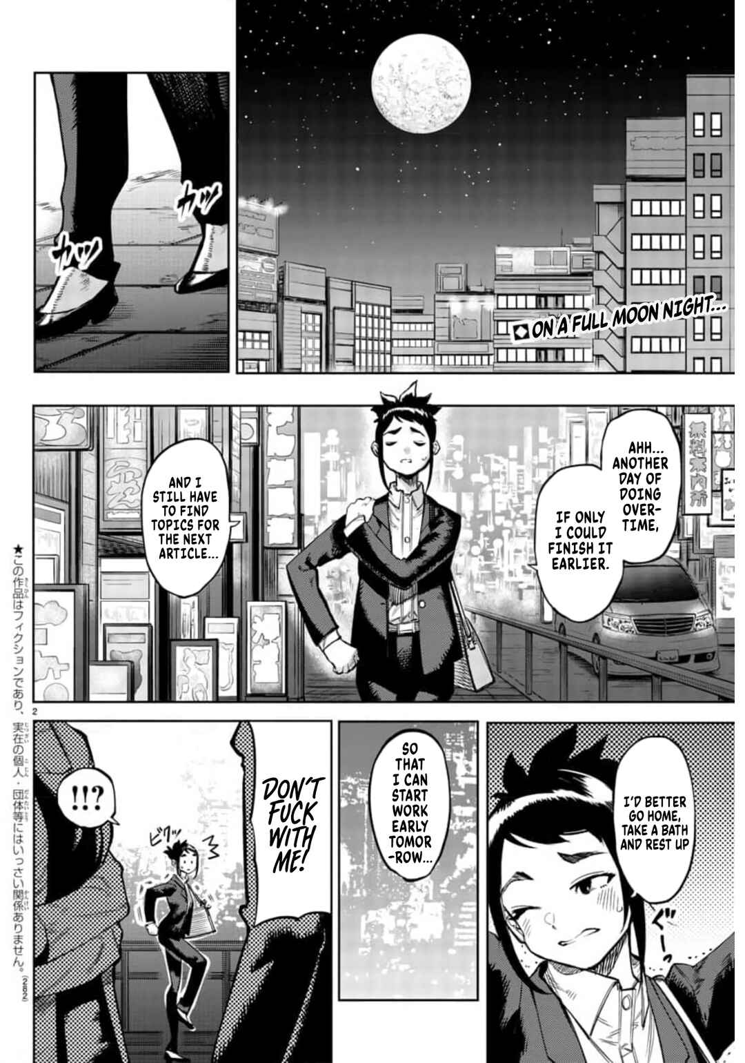 Shy Chapter 106 - Page 2
