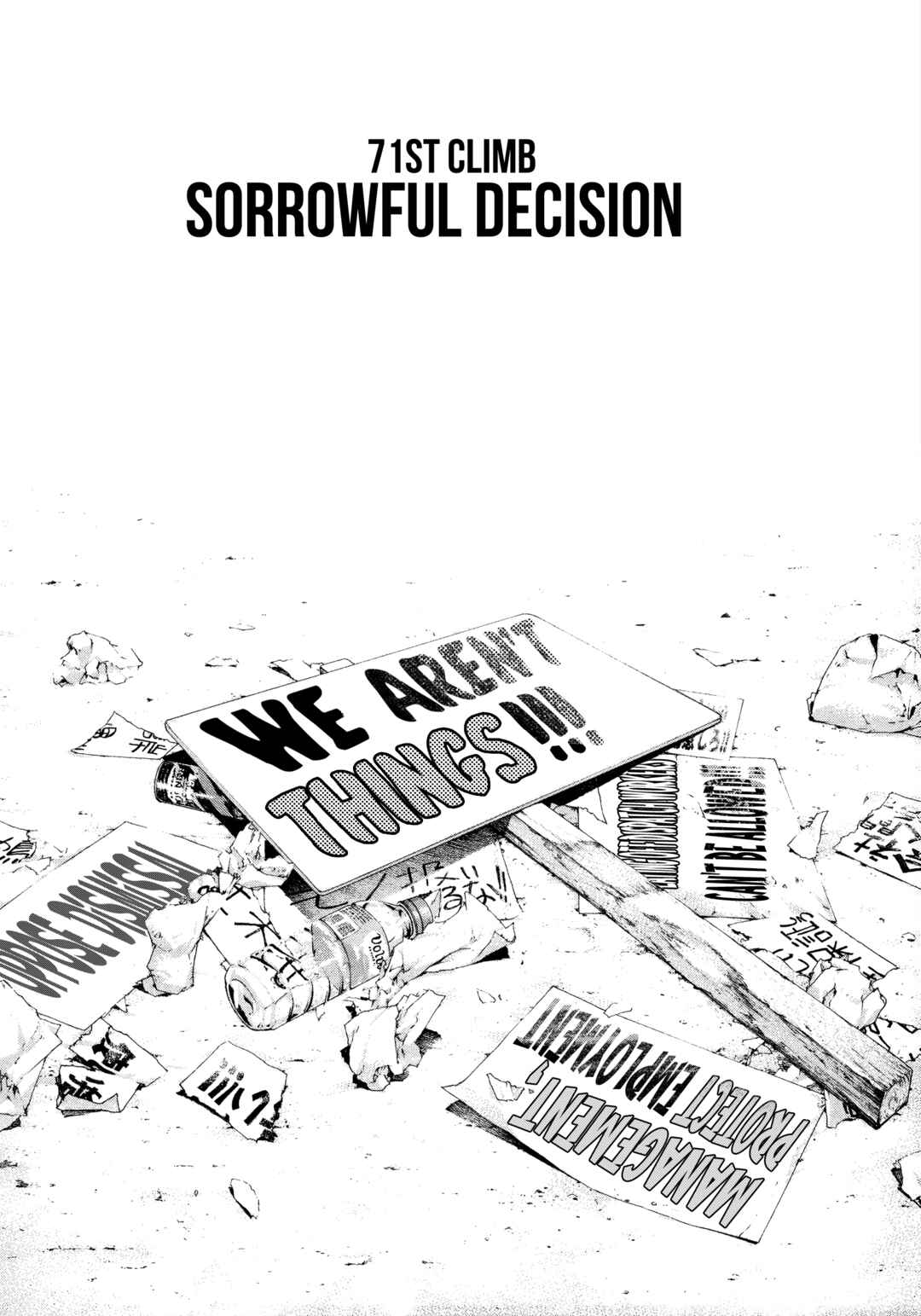 Kokou no Hito Chapter 71 - Page 1