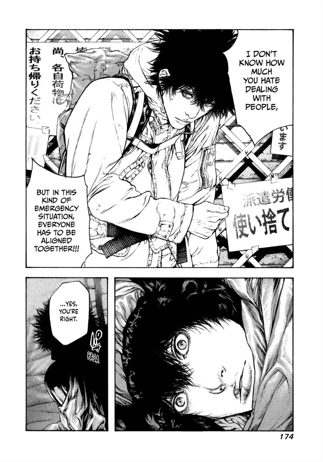Kokou no Hito Chapter 71 - Page 12