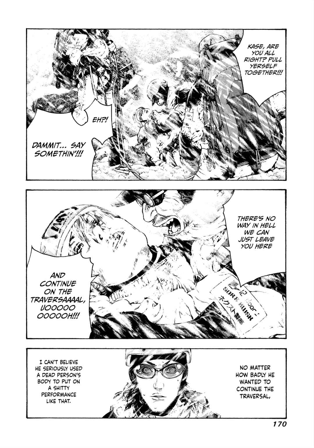 Kokou no Hito Chapter 71 - Page 8