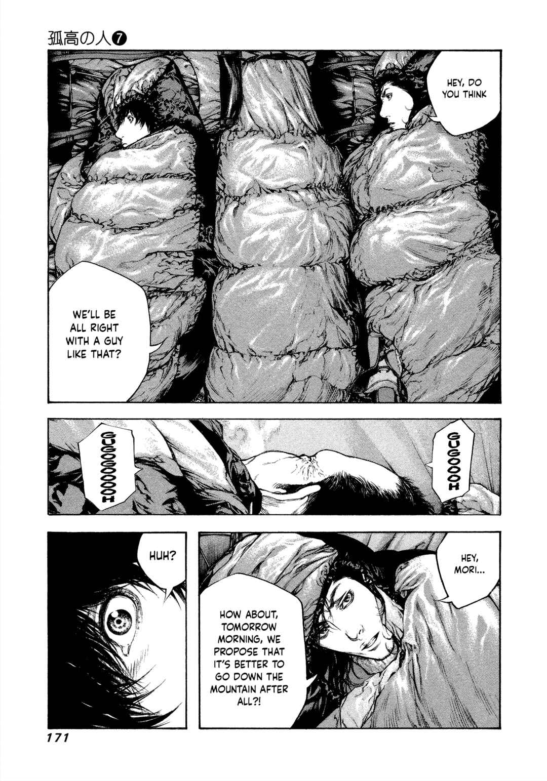 Kokou no Hito Chapter 71 - Page 9