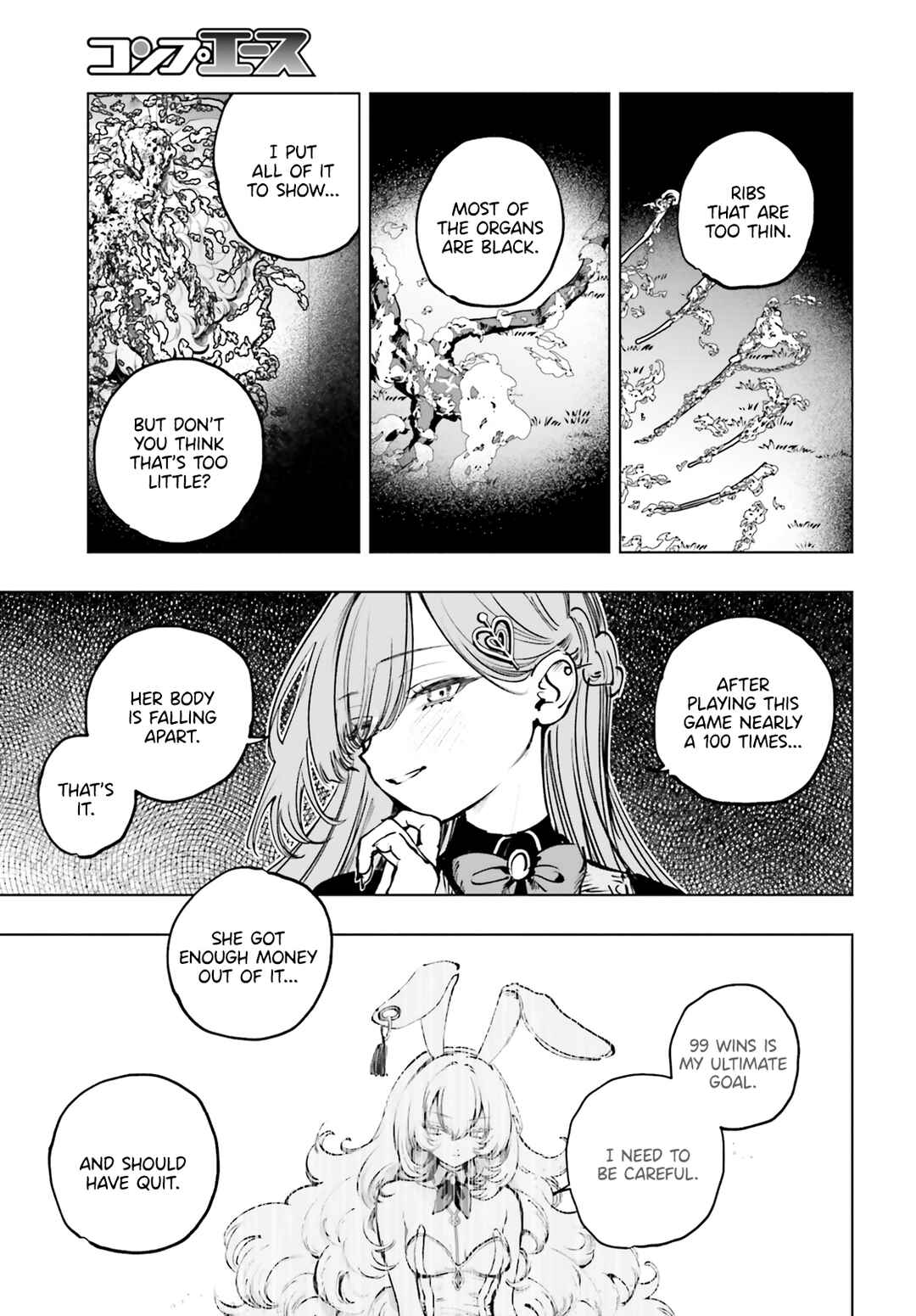 Shibou Yuugi de Meshi wo Kuu. Chapter 11 - Page 18