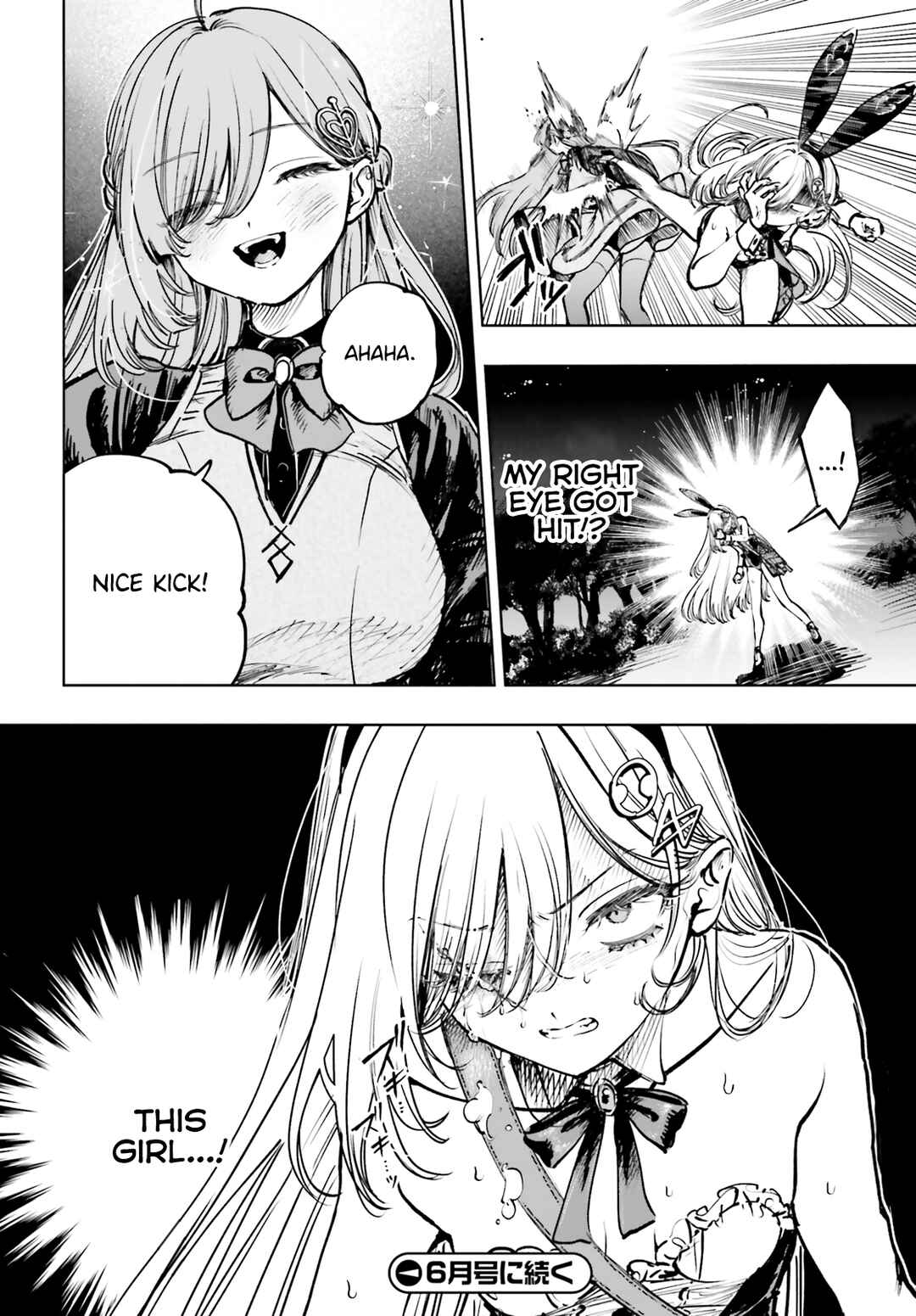 Shibou Yuugi de Meshi wo Kuu. Chapter 11 - Page 23