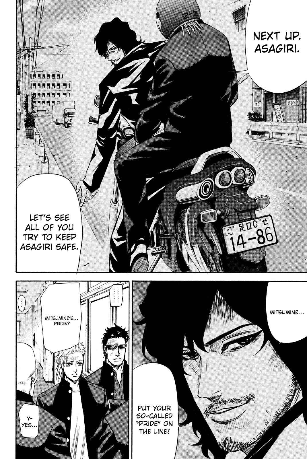 A-BOUT!! ~Asagiri Dai Active Edition~ Chapter 10 - Page 20