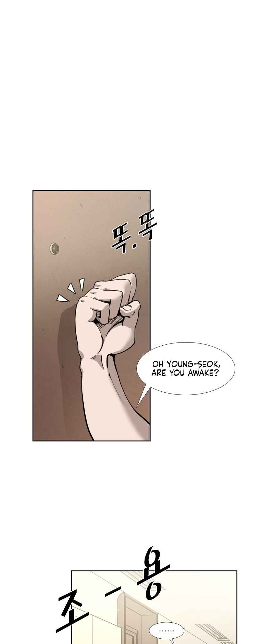 Shark Chapter 213 - Page 11