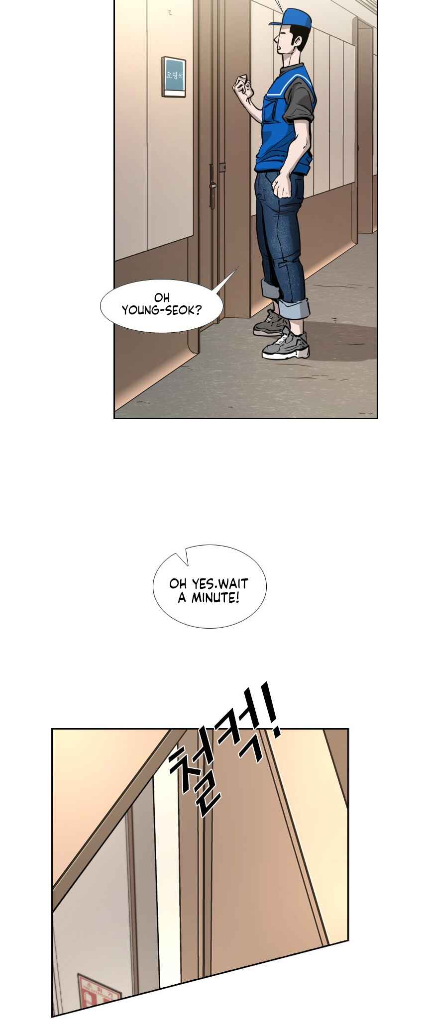 Shark Chapter 213 - Page 12