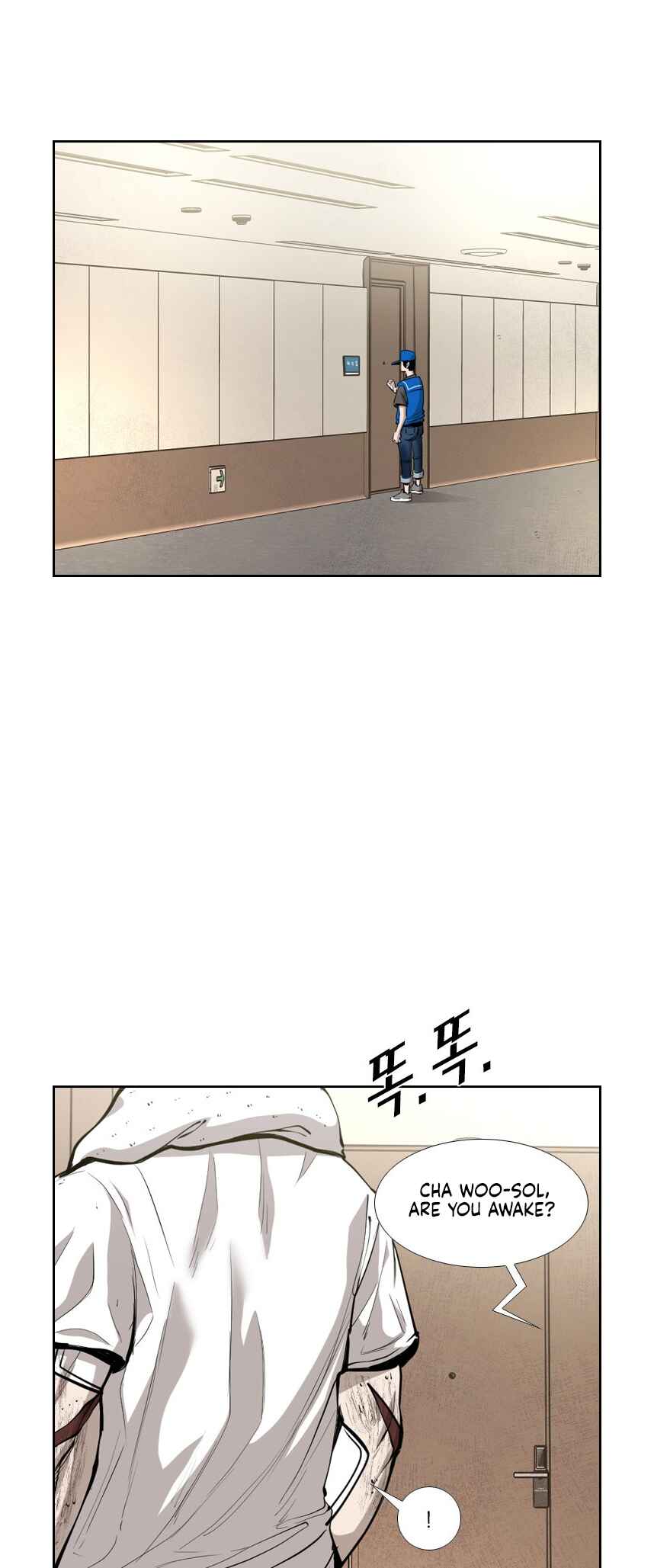 Shark Chapter 213 - Page 7