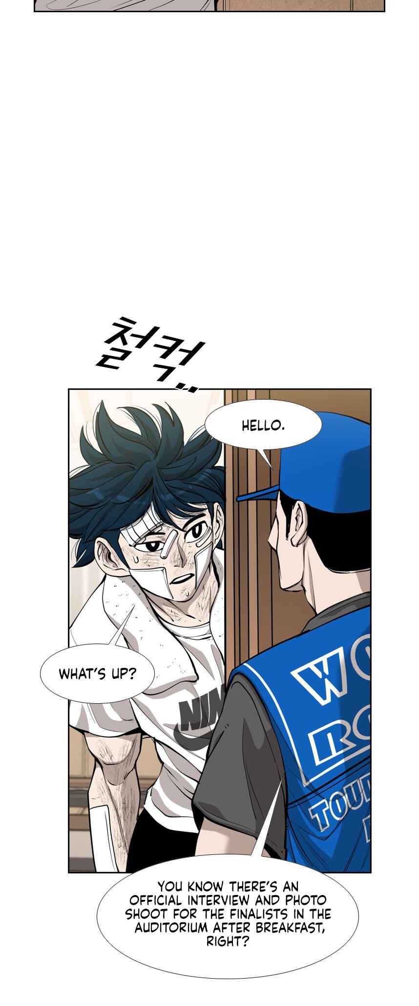 Shark Chapter 213 - Page 8