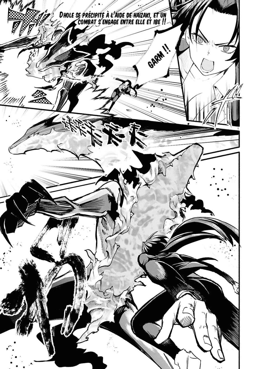 Inochi no Tabekata Chapter 7.2 - Page 1