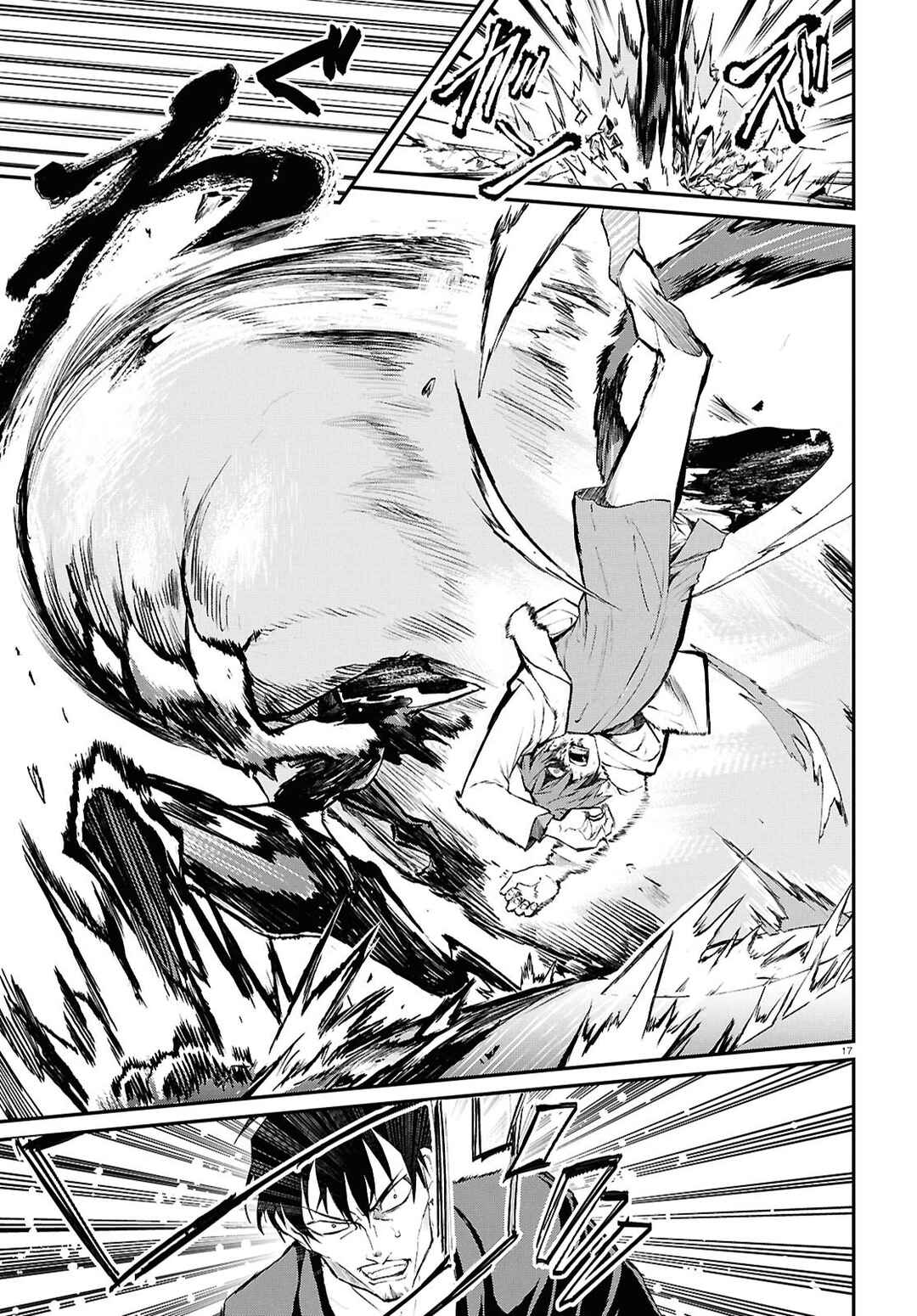 Inochi no Tabekata Chapter 7.2 - Page 17