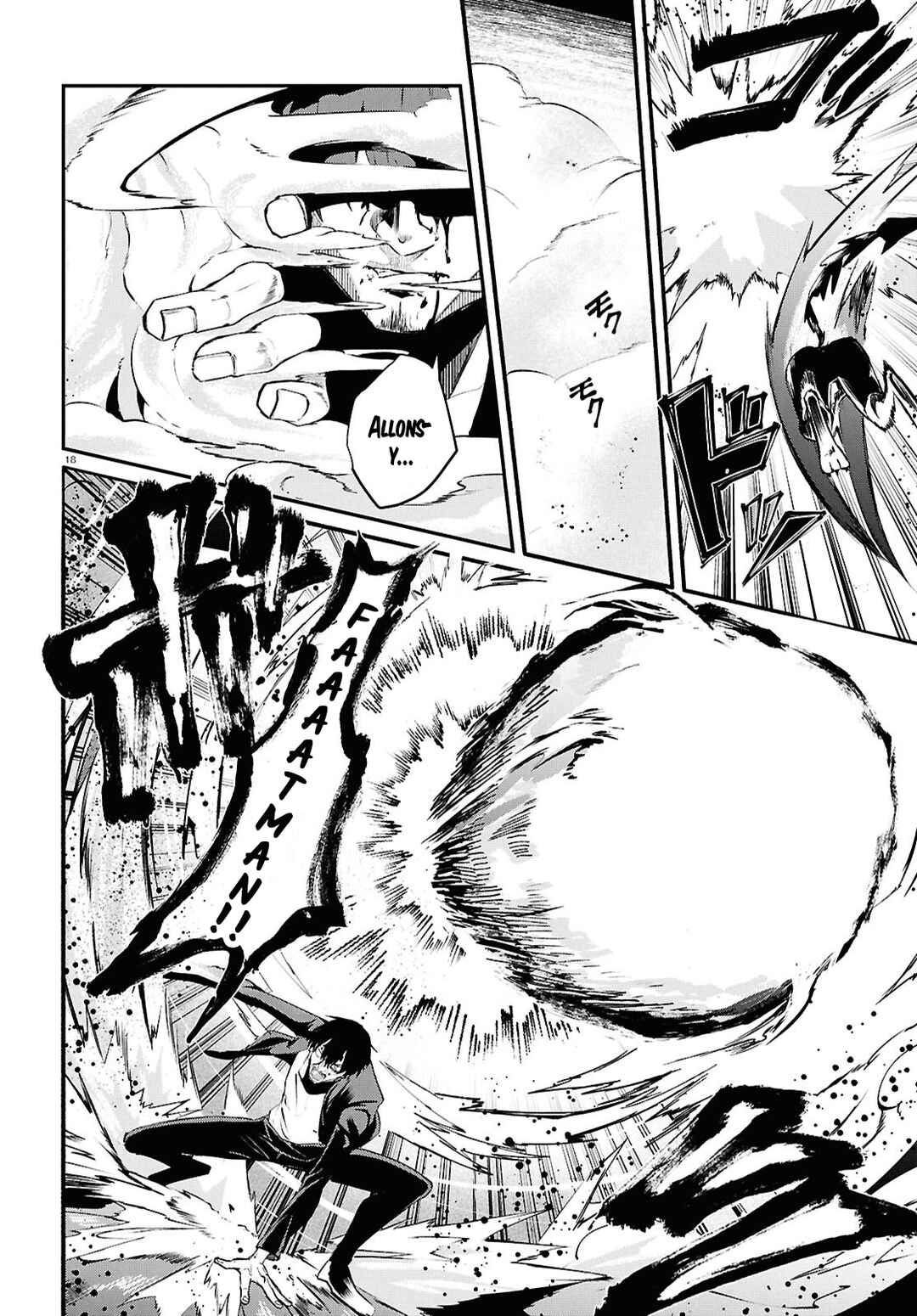 Inochi no Tabekata Chapter 7.2 - Page 18