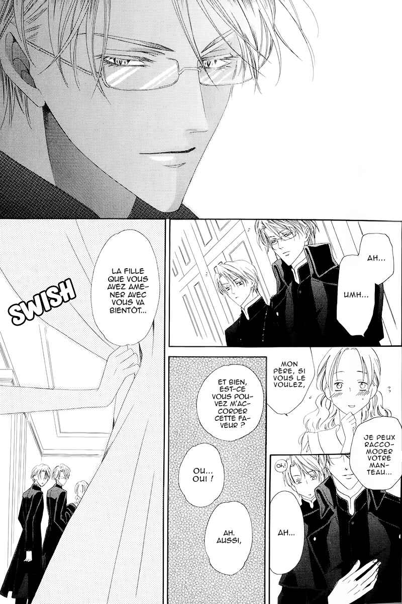 Kainushi wa Akuma Chapter 4.1 - Page 25