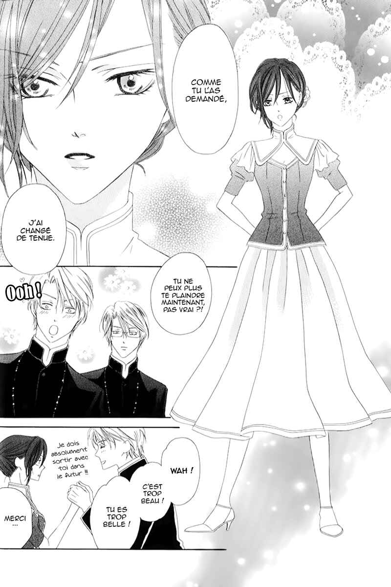 Kainushi wa Akuma Chapter 4.1 - Page 26