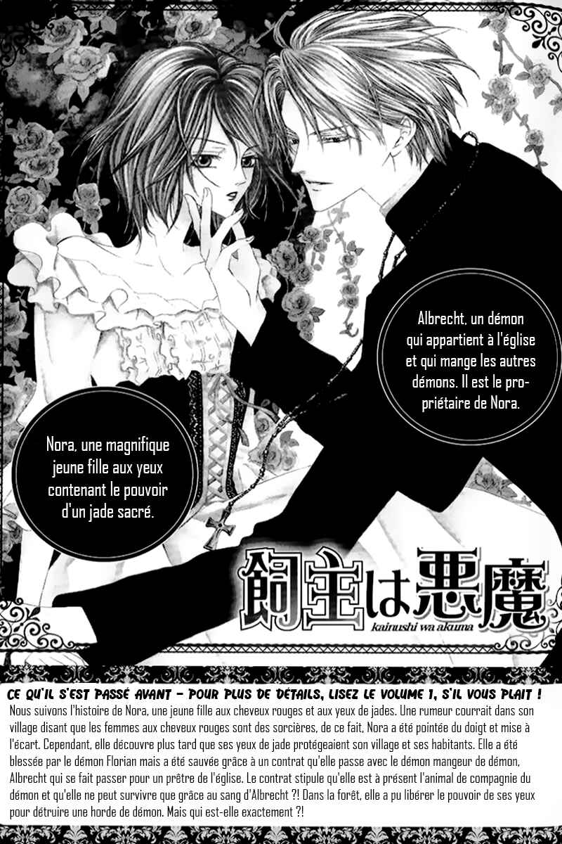 Kainushi wa Akuma Chapter 4.1 - Page 4