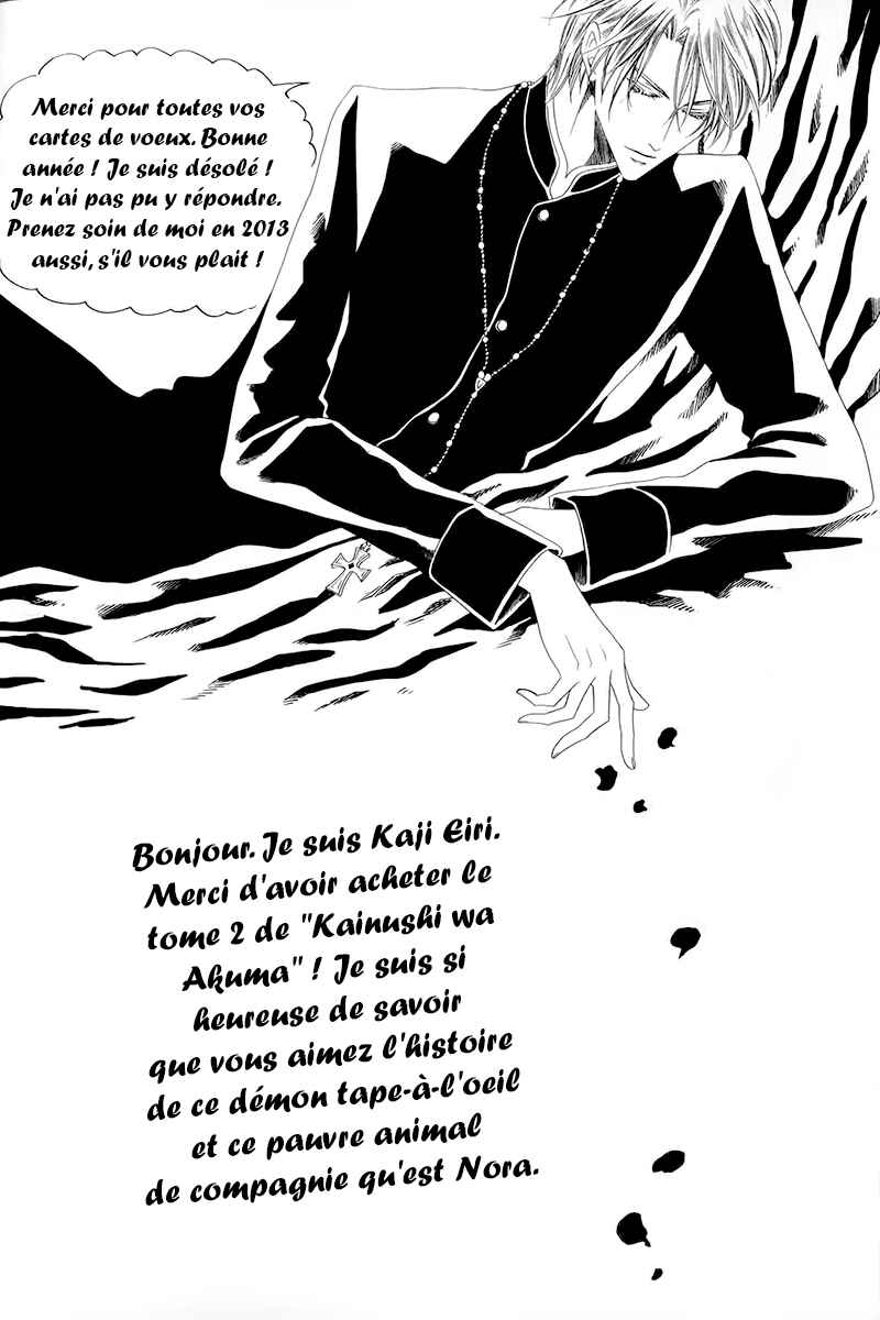 Kainushi wa Akuma Chapter 4.1 - Page 6