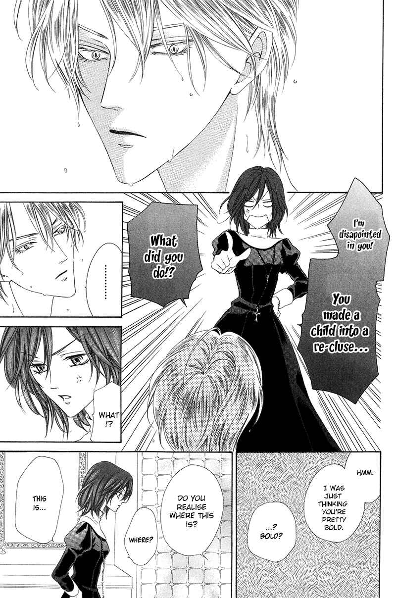 Kainushi wa Akuma Chapter 8.1 - Page 17