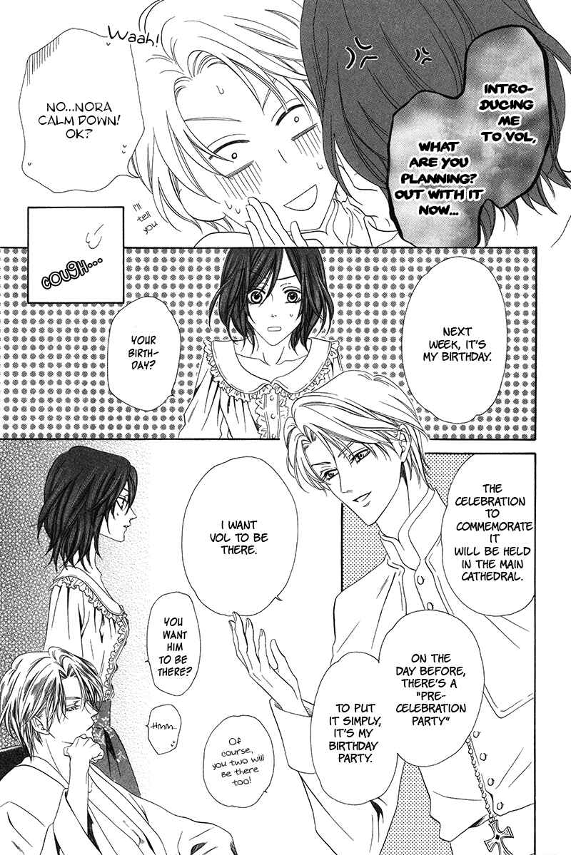 Kainushi wa Akuma Chapter 8.1 - Page 23