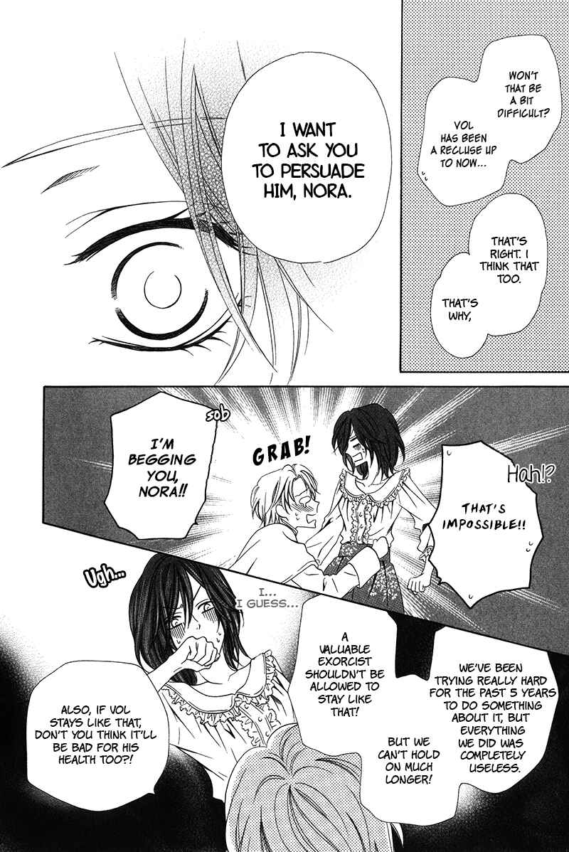 Kainushi wa Akuma Chapter 8.1 - Page 24