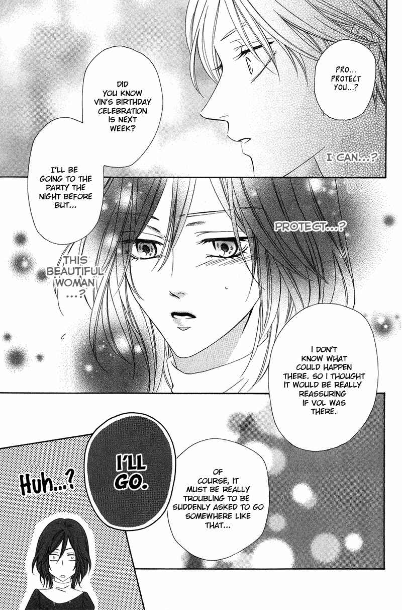 Kainushi wa Akuma Chapter 8.1 - Page 31