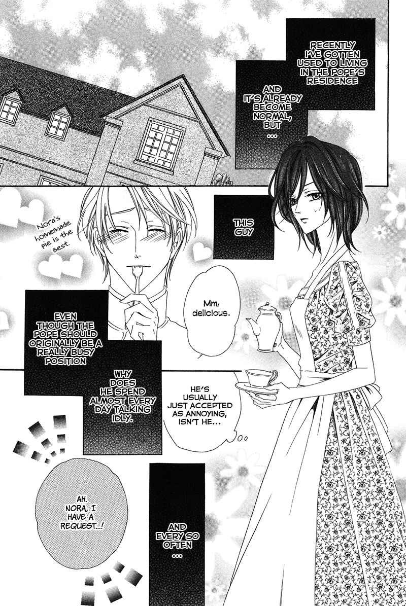 Kainushi wa Akuma Chapter 8.1 - Page 7
