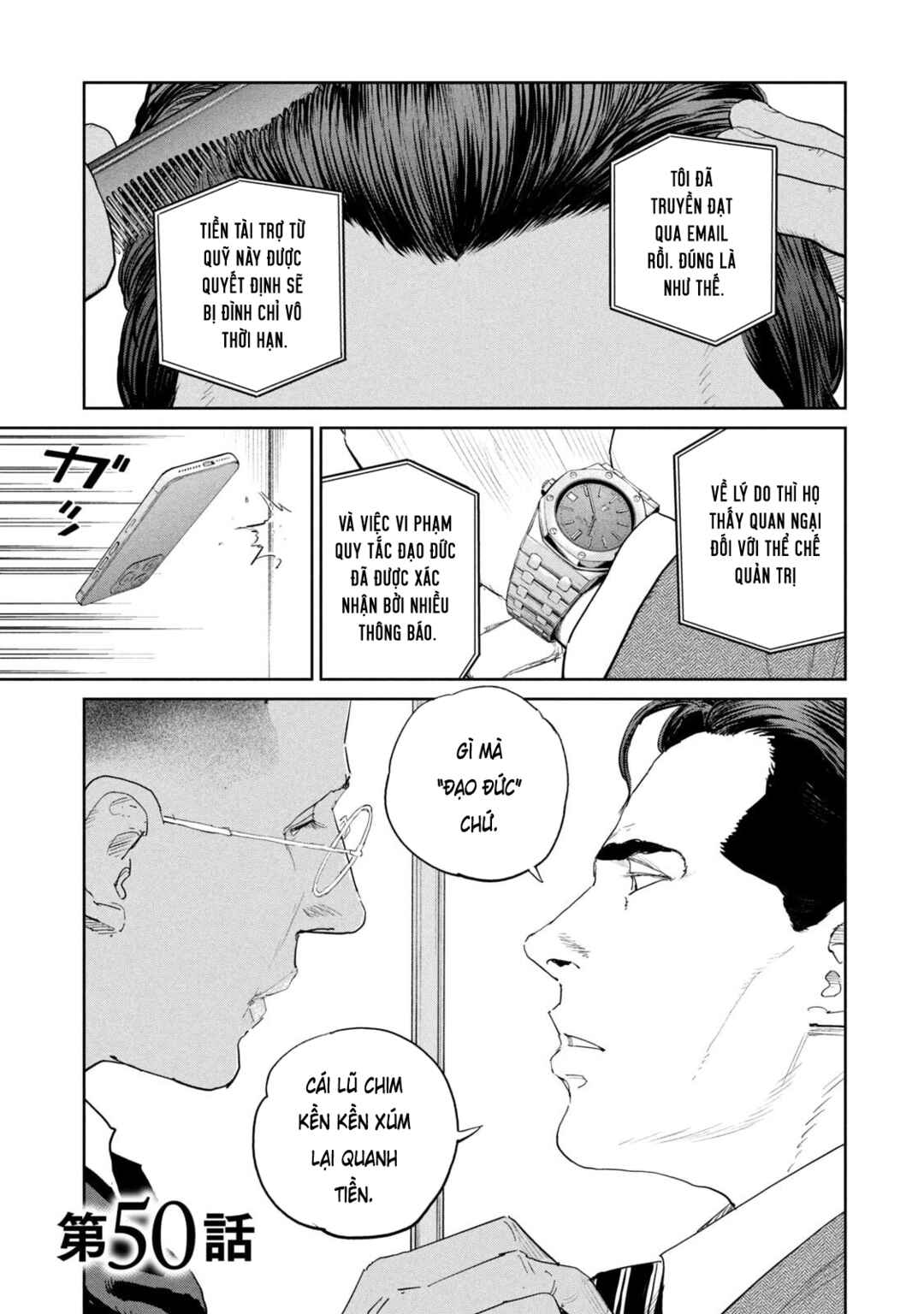Darwin Jihen Chapter 50 - Page 1