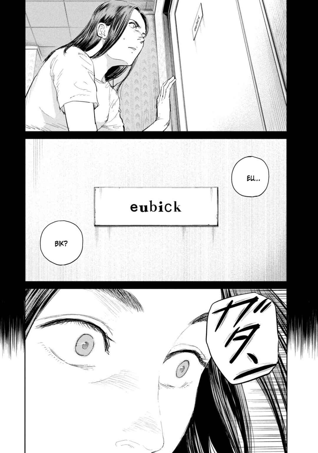 Darwin Jihen Chapter 50 - Page 21