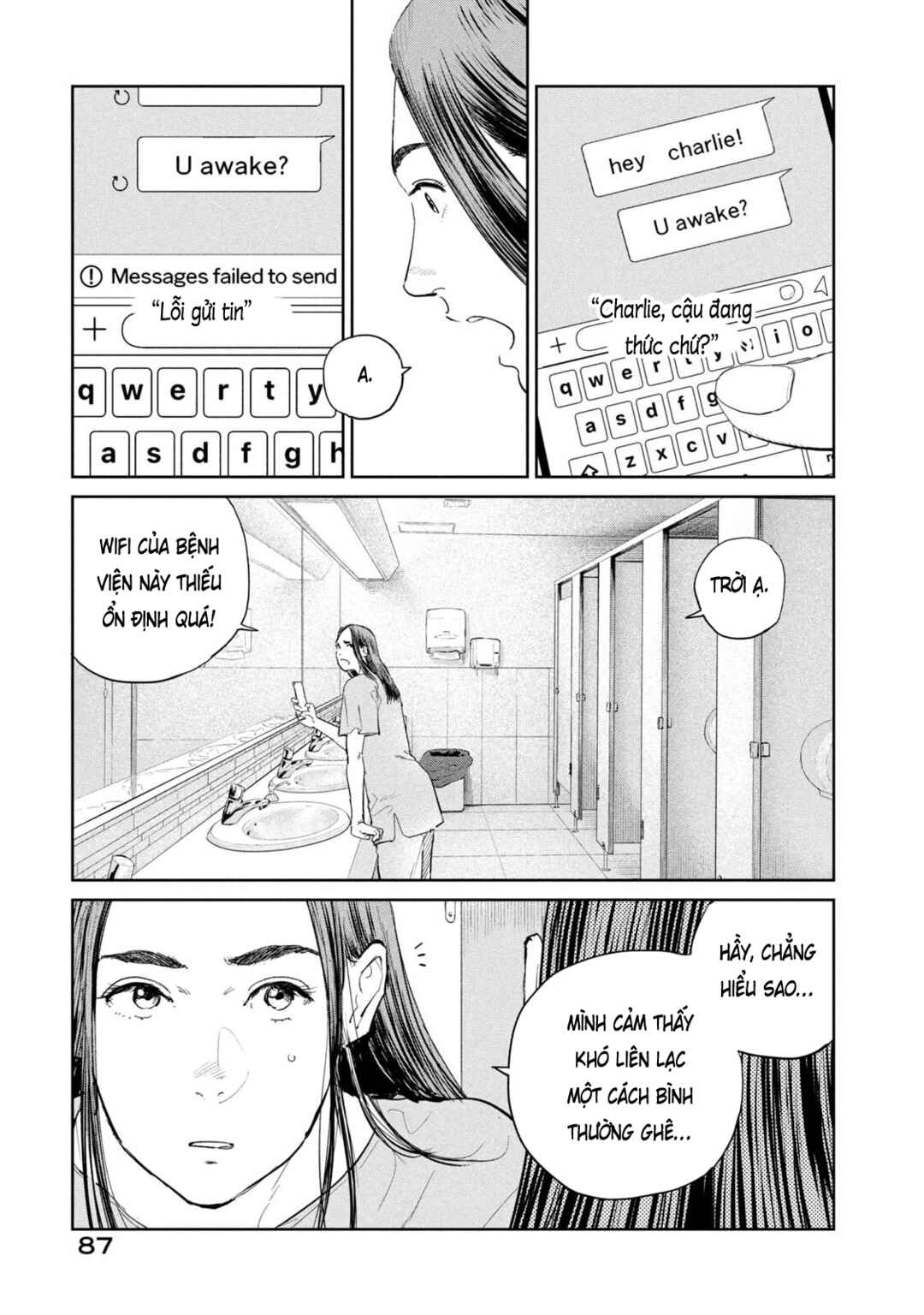 Darwin Jihen Chapter 50 - Page 23