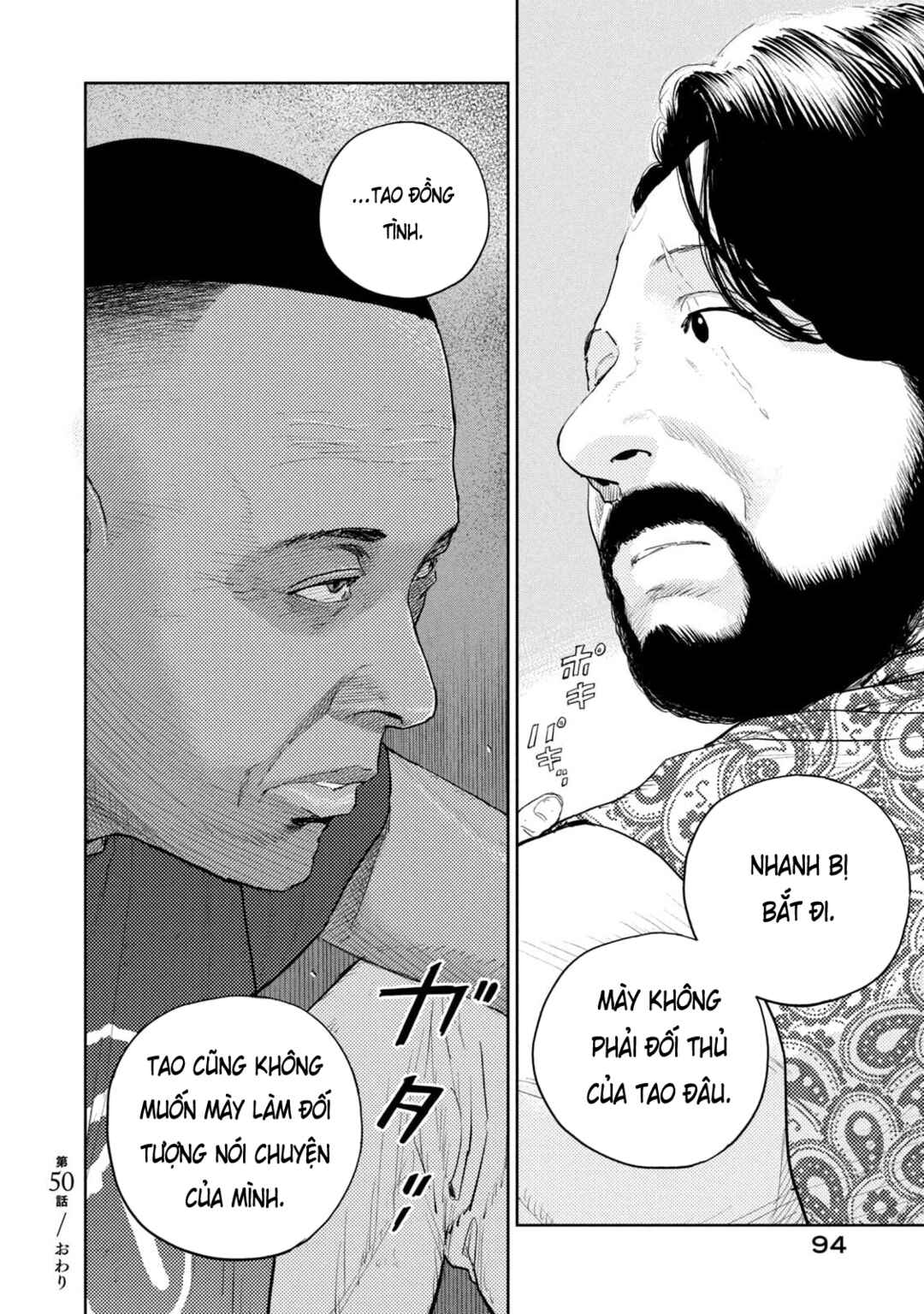 Darwin Jihen Chapter 50 - Page 30