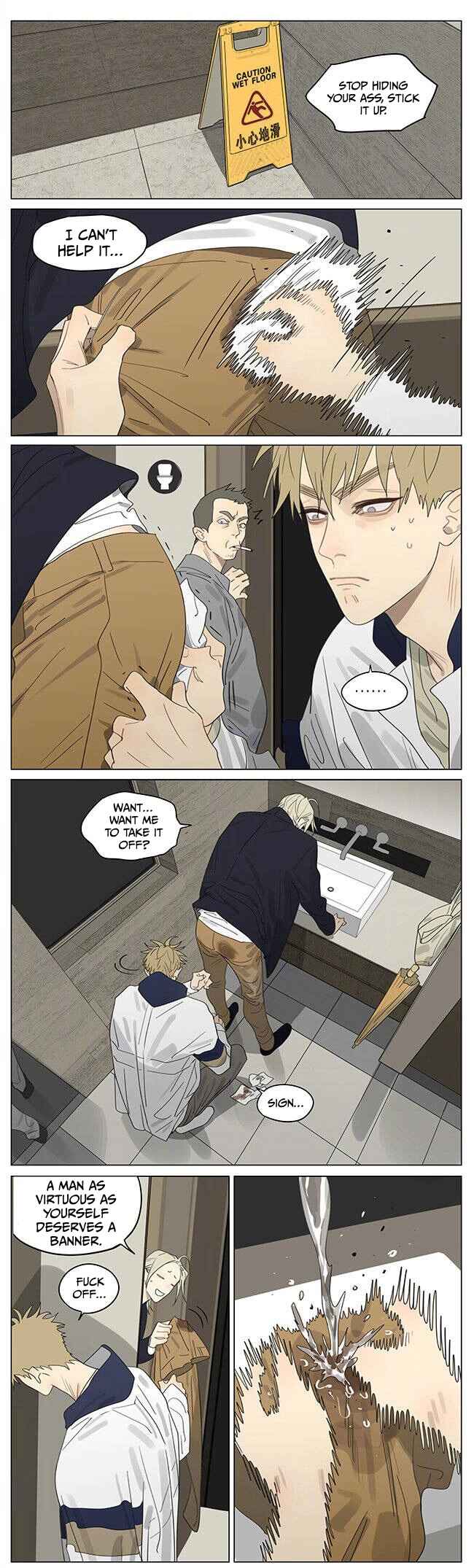 19 Tian Chapter 385 - Page 1