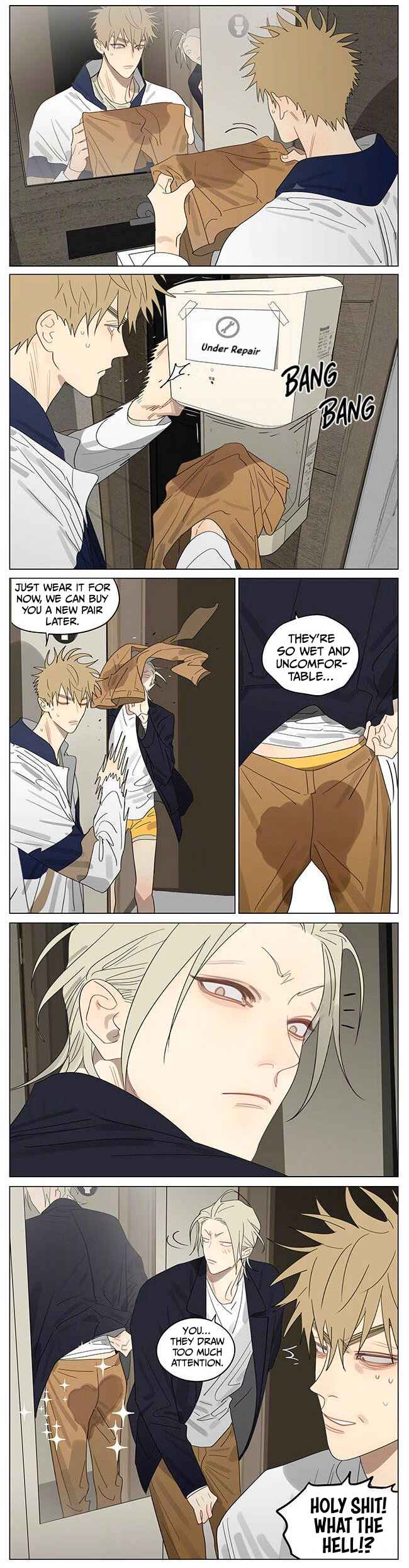19 Tian Chapter 385 - Page 2