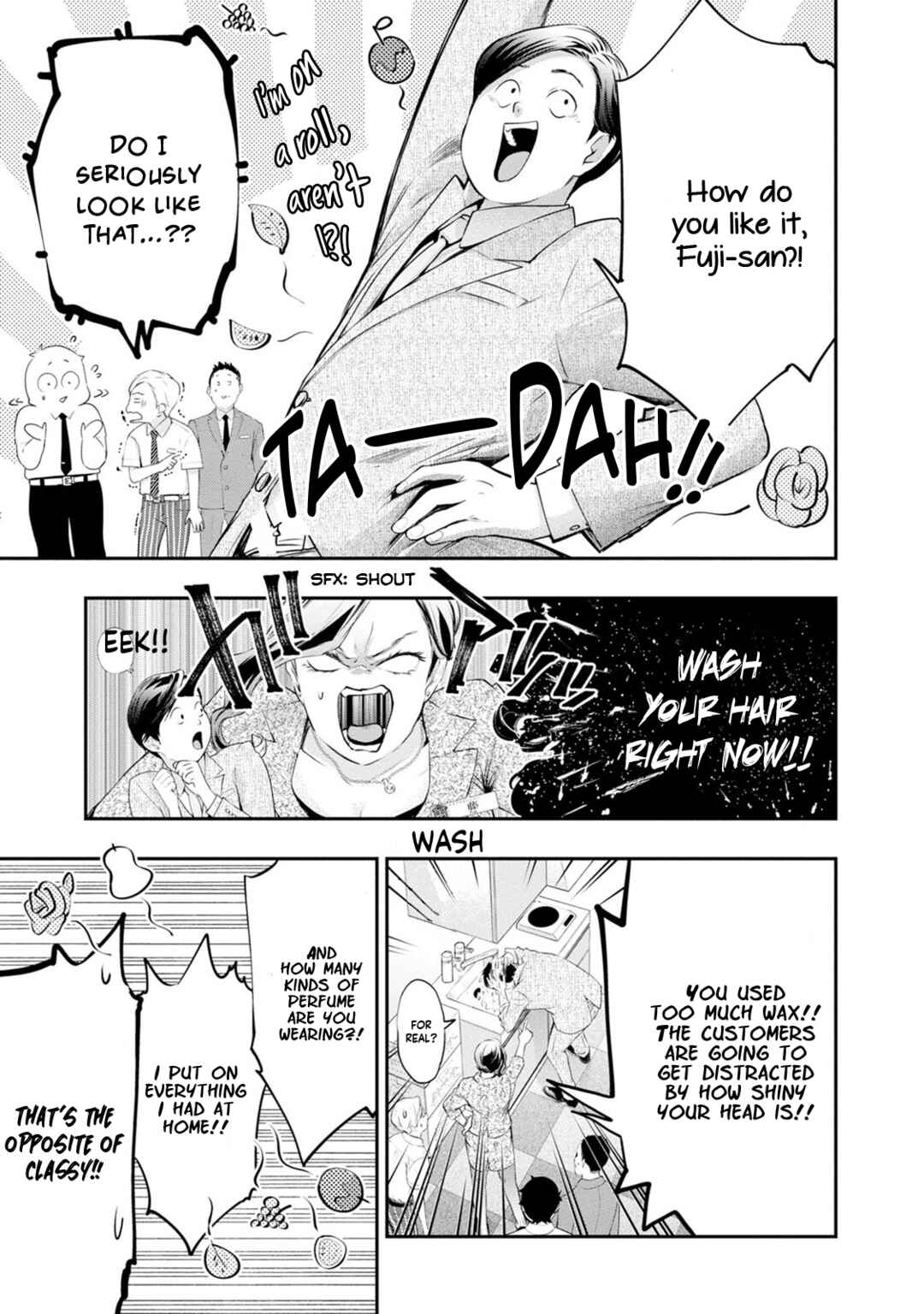 Itonami Itonamezu Chapter 28 - Page 13
