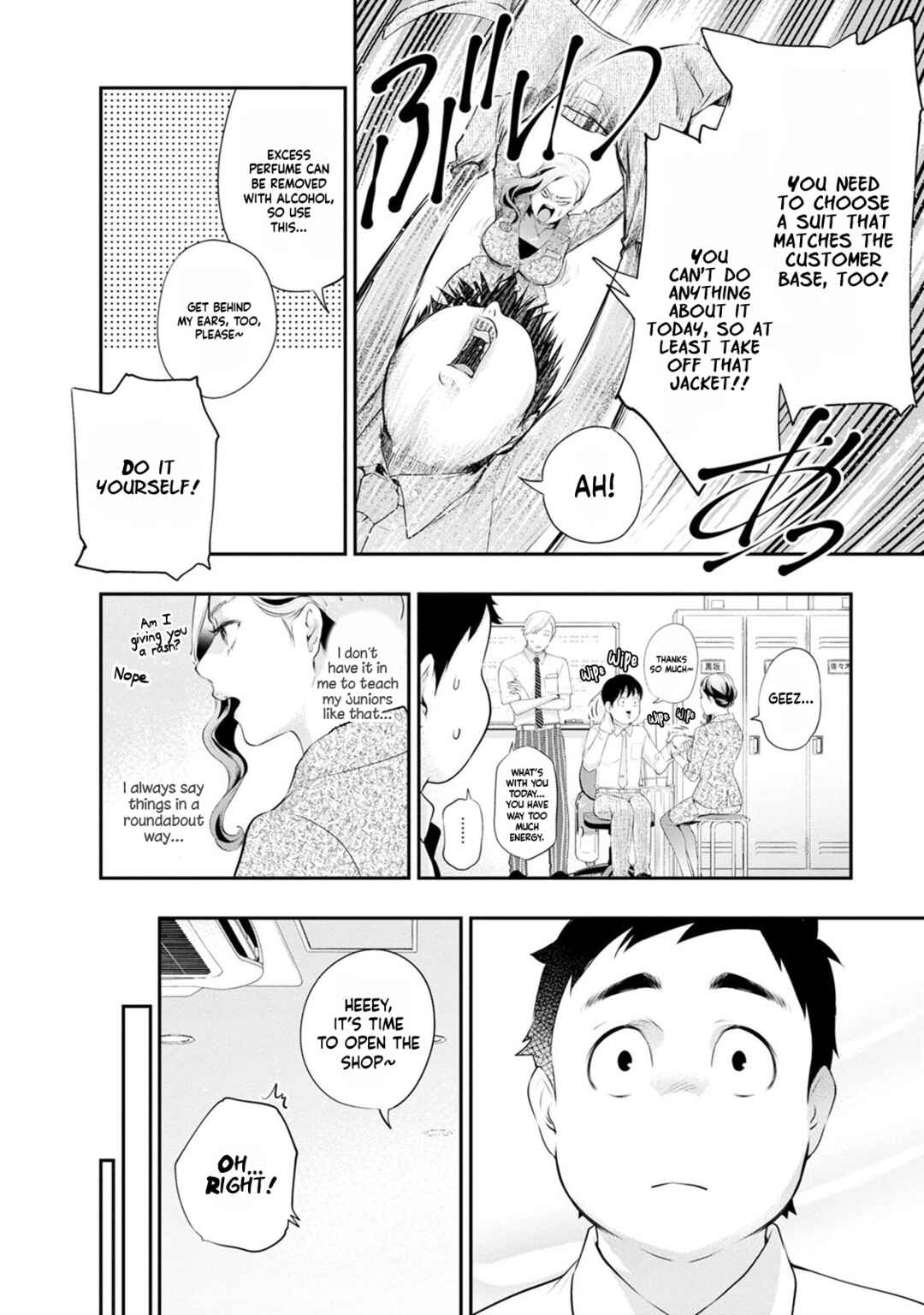 Itonami Itonamezu Chapter 28 - Page 14