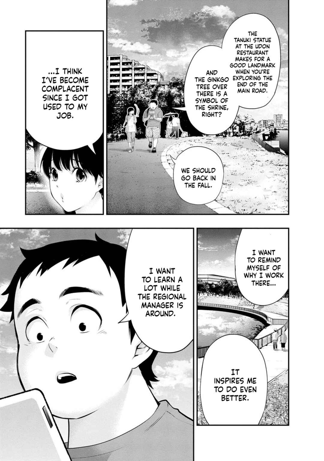 Itonami Itonamezu Chapter 28 - Page 21