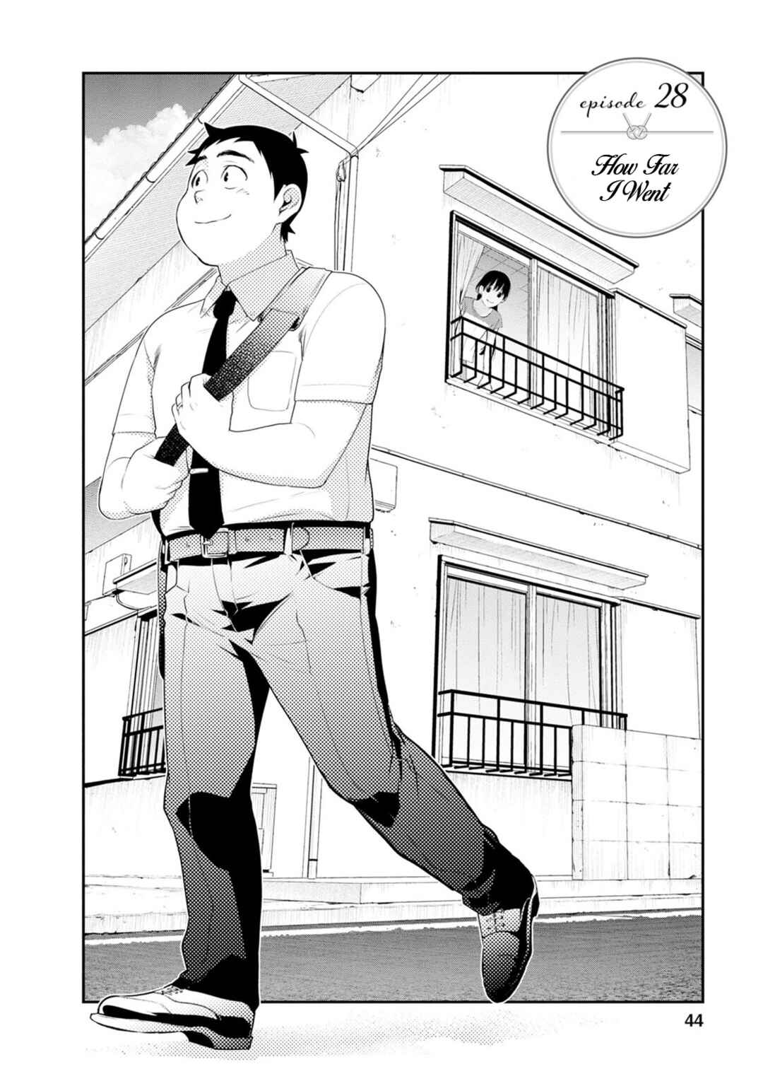Itonami Itonamezu Chapter 28 - Page 4