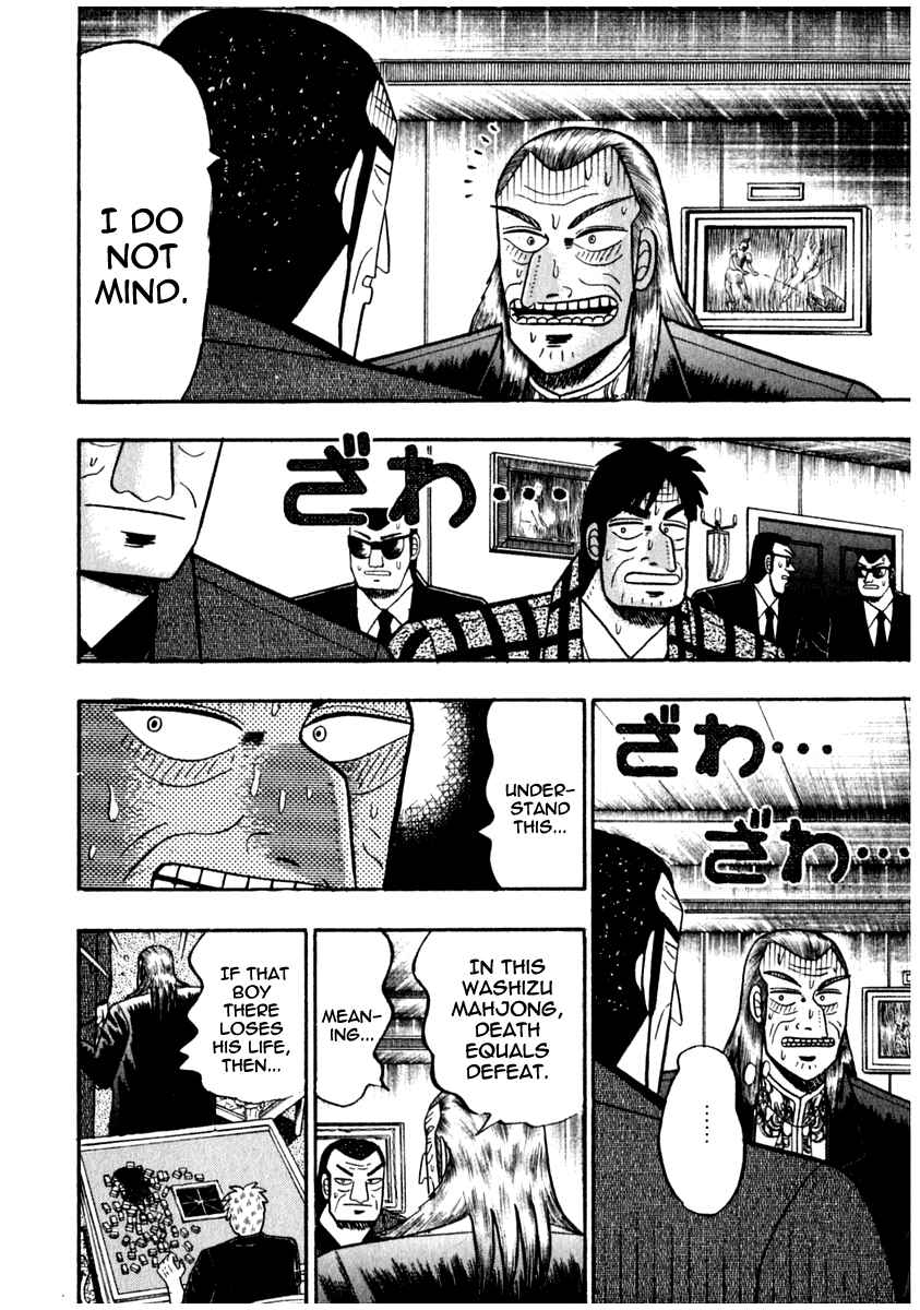 Akagi: Yami ni Oritatta Tensai Chapter 69 - Page 11