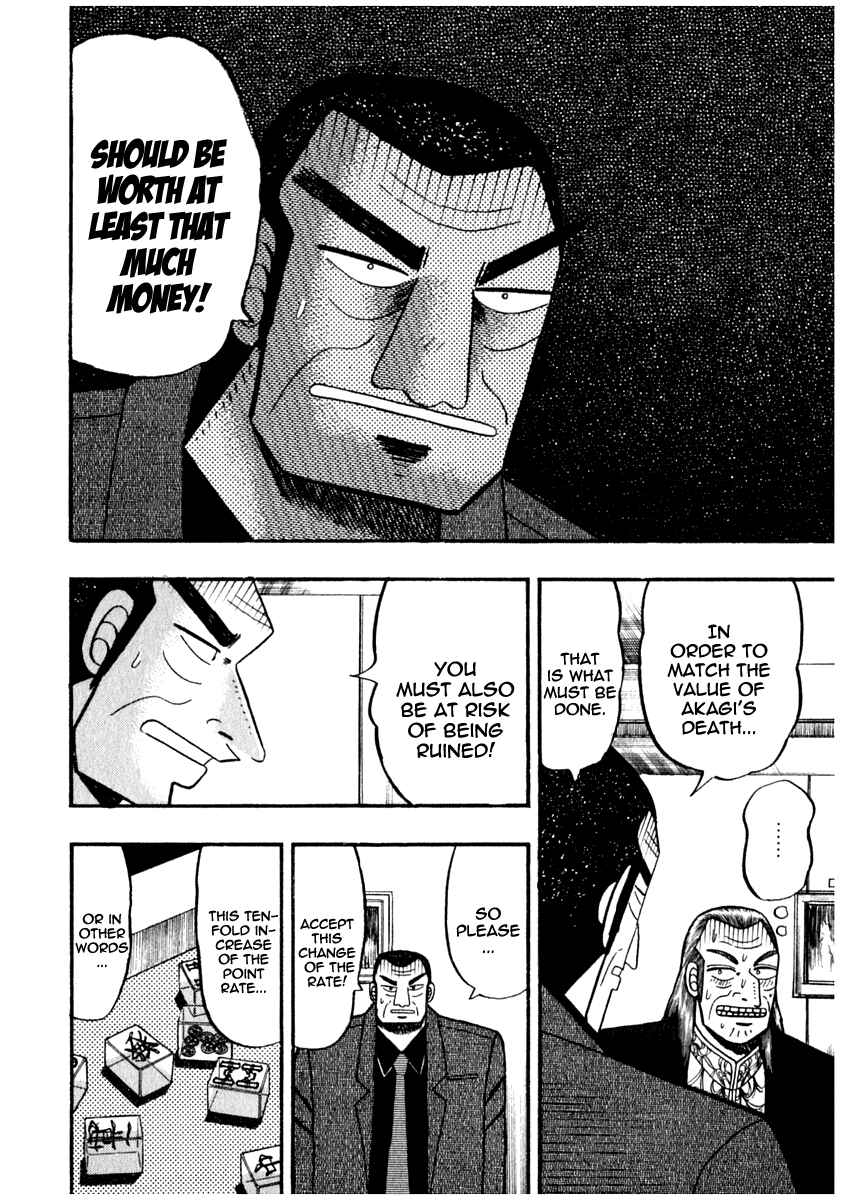Akagi: Yami ni Oritatta Tensai Chapter 69 - Page 7