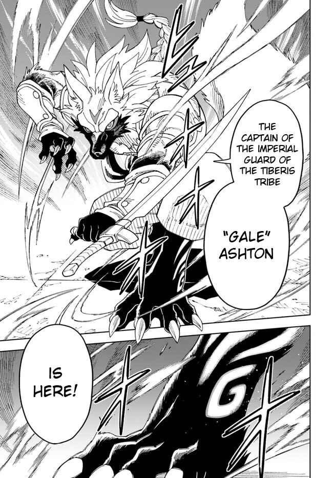 Doukutsu Ou kara Hajimeru Rakuen Life ~Bannou no Saikutsu Skill de Saikyou ni!?~ Chapter 23.2 - Page 5