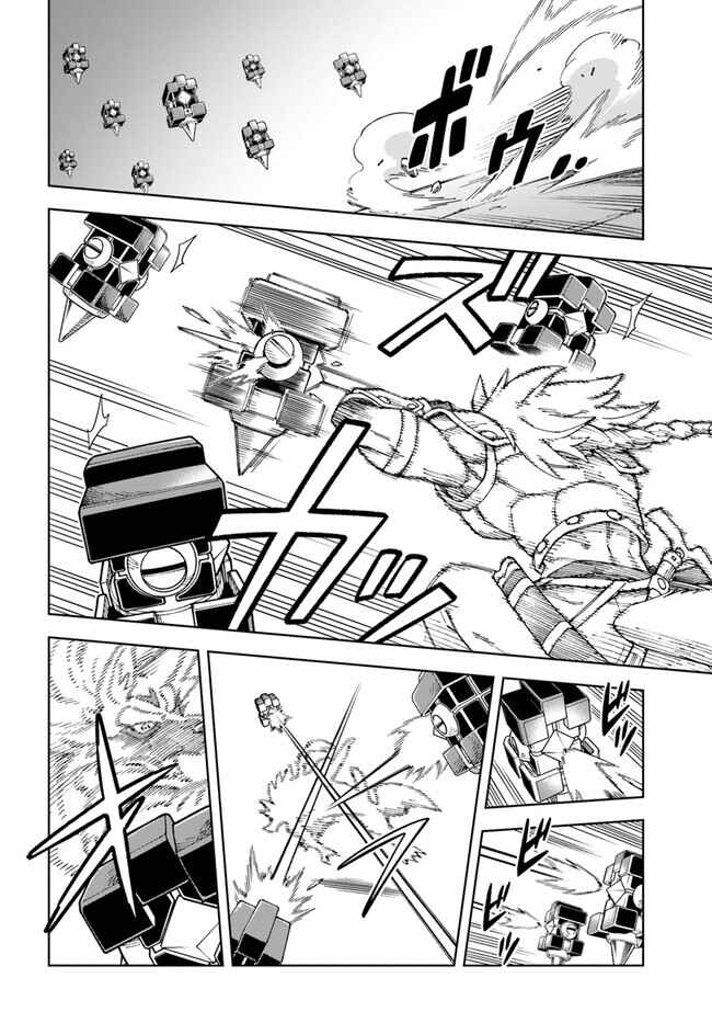 Doukutsu Ou kara Hajimeru Rakuen Life ~Bannou no Saikutsu Skill de Saikyou ni!?~ Chapter 23.2 - Page 6