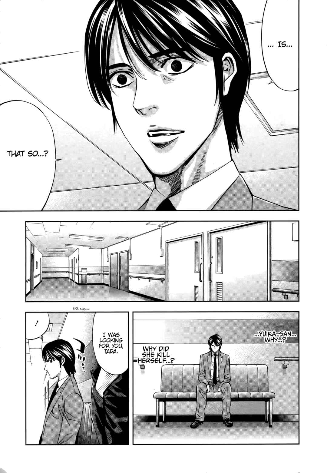 Funouhan Chapter 49 - Page 10
