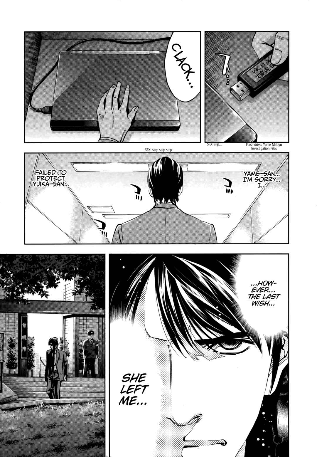 Funouhan Chapter 49 - Page 14